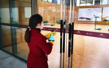 2024小区物业工作总结报告7篇