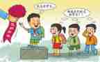 校三好学生申请书8篇