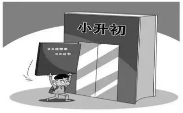 小升初军训心得体会600精选7篇