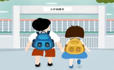 小升初军训后心得体会6篇