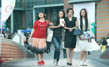 小时代的读后感7篇