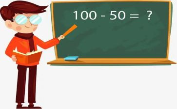 小学数学小数的认识教案6篇