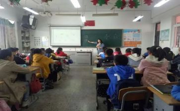 小数读写法教学反思6篇