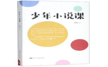 学校说课活动总结模板5篇
