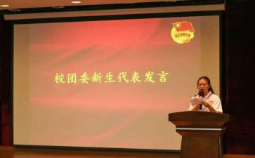 学校团委总结工作报告7篇