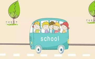 小学安全工作计划模板6篇