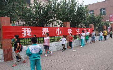 小学心理教育总结5篇
