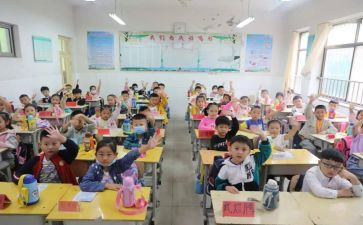 小学教研活动总结5篇