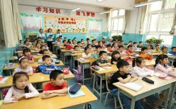 小学安全教育教案5篇