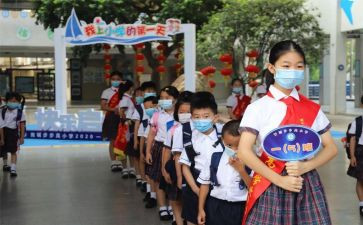 小学安全教育教案推荐7篇