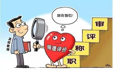 小学教师教育培训心得体会通用5篇