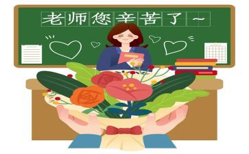 小学教师读书学习心得6篇