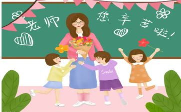 小小学教师培训心得优质8篇