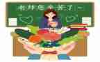 2023年小学教师年终总结参考5篇