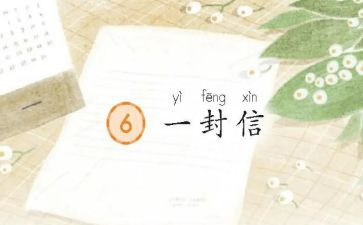 教师信息技术能力个人总结6篇