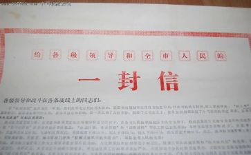 信用社经警年终总结8篇