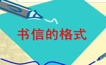 找自信的作文参考5篇
