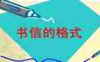 找自信的作文参考5篇