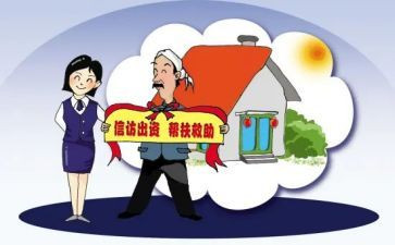 信访对标工作总结8篇