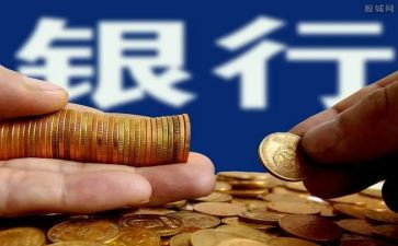 县支行副行长述廉述职报告5篇