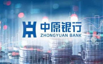 行长竞聘演讲稿优质8篇
