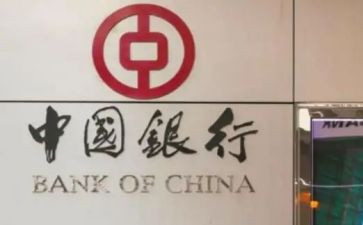2023行长述廉述职报告6篇