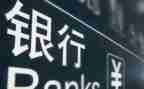 银行行长述职述廉报告2023最新完整版8篇
