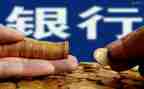 行长竞聘演讲稿最新8篇