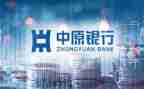 行长竞聘演讲稿优质8篇