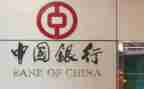 2023行长述廉述职报告6篇