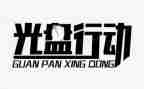 行动派演讲稿8篇