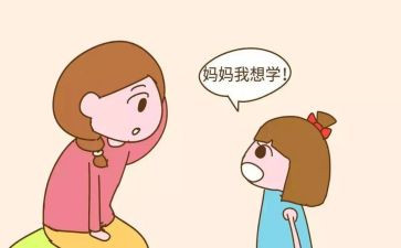 兴趣岛活动总结参考7篇