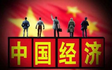 形势政策心得体会最新6篇
