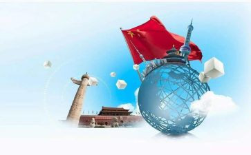 形势政策1500字心得体会6篇