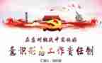 意识形态工作年终总结6篇