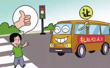 教师职业行为十项心得体会7篇