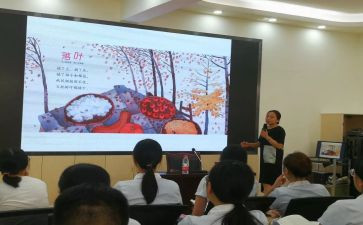 小学新课标培训心得8篇