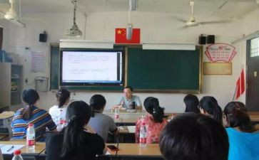 读小学数学新课标的心得体会6篇