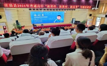 2023新课标小学数学心得体会8篇