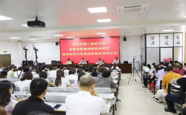 新课程标心得体会8篇