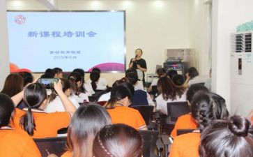 新课程标准小学数学心得体会6篇