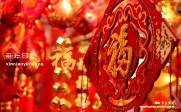 创新年活动方案7篇