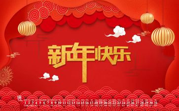 2022年最新年终总结7篇