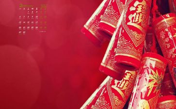 过新年作文100字模板5篇