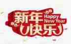 公司最新年终总结7篇