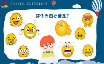 考试后心情作文优秀8篇