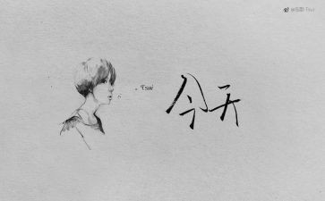 考试时心情作文600字作文6篇