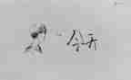考试时心情作文600字作文6篇