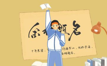 军训心得体会大学新生800字6篇