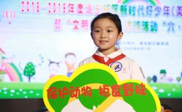 习近平新时代学习心得体会7篇